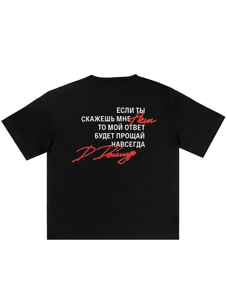 1984 Shirt